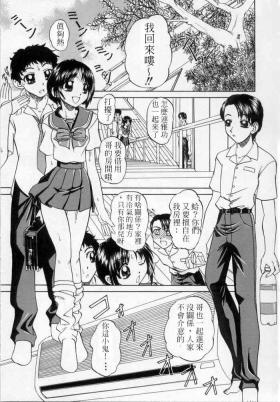 很cool的關係  正體中文版