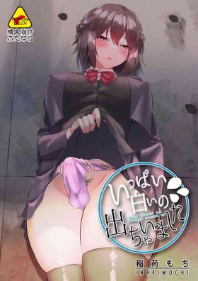 いっぱい白いの出ちゃいました????【ふたなりJK】