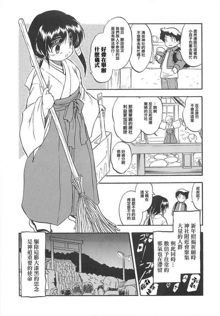 としこし！—年濾—