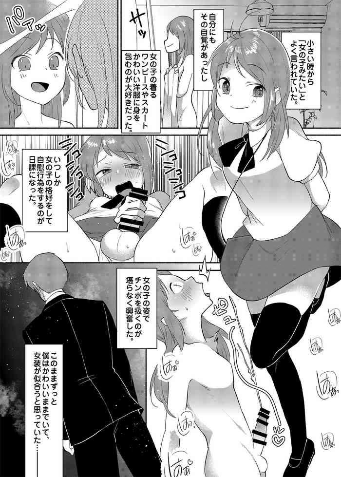 Josō Kuse ga Kojiretara Kon'na Otona ni Narimashita