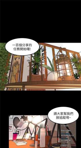 干爹我还要1-24话