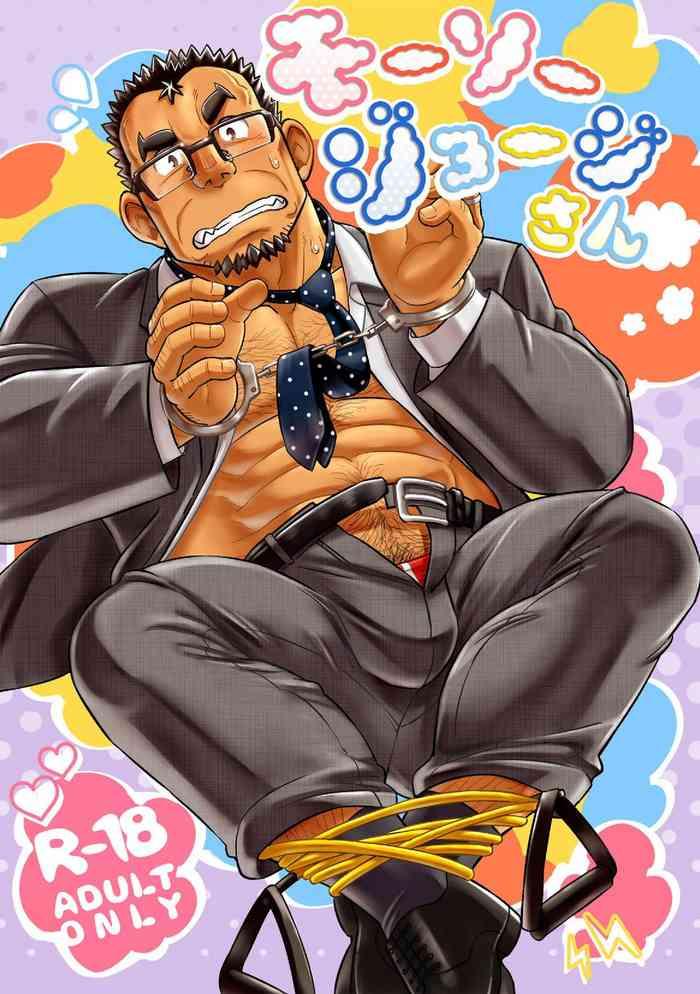 Mousou Joji-san