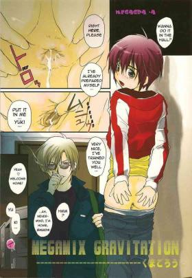Megamix Gravitation Kumaterou