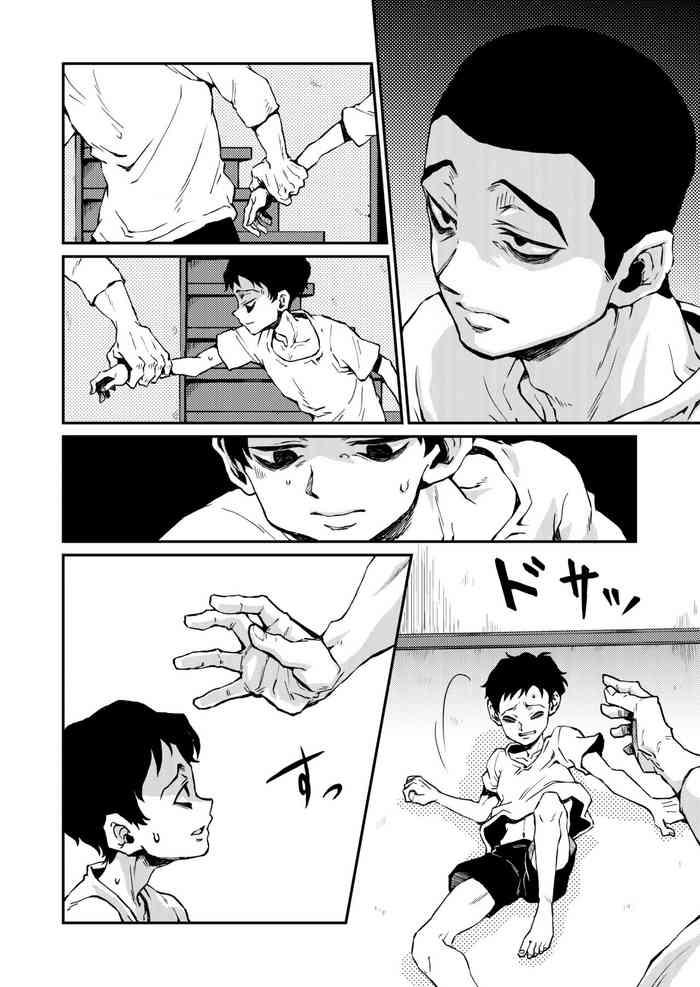 Saishuukai Fukin No Sanuji