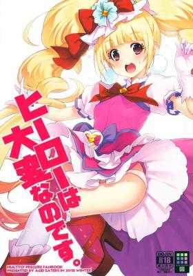 Hero wa Taihen nano desu.