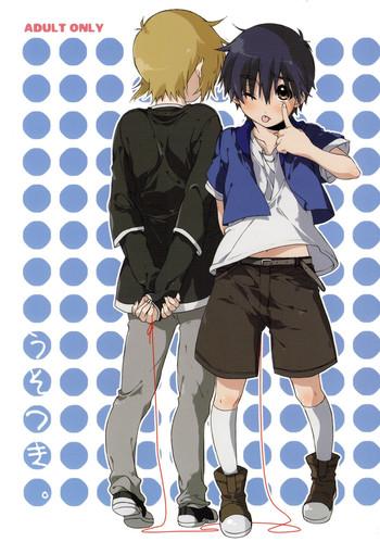 Usotsuki.
