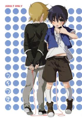 Usotsuki.