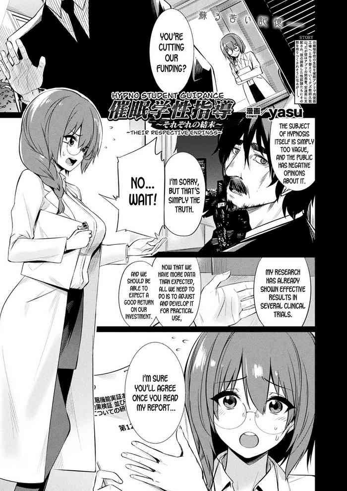 Saimin Gakusei Shidou