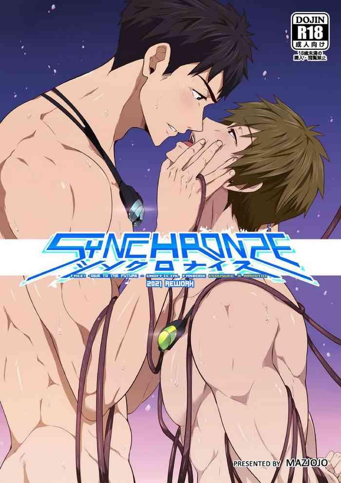 Synchronize– Free! Dive to the Future dj