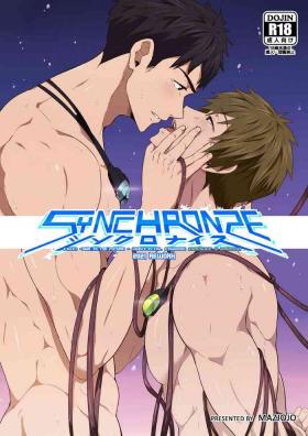 Synchronize– Free! Dive to the Future dj