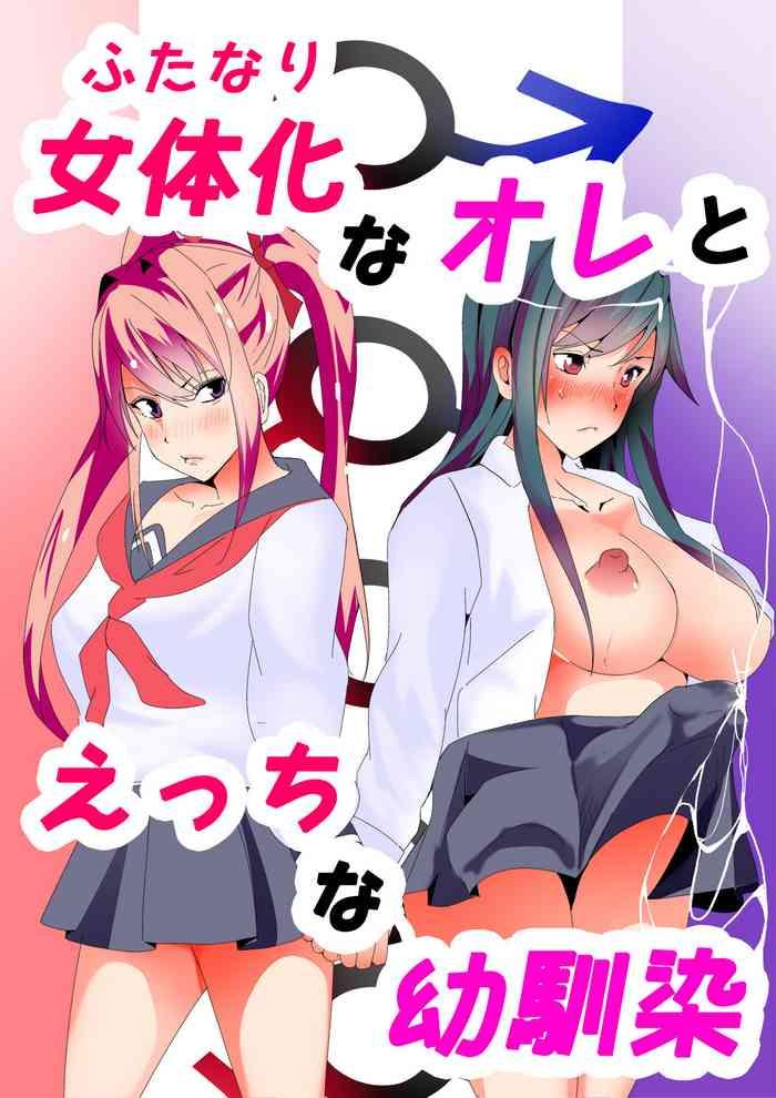 Jotaikana Ore to Etchi na Osananajimi