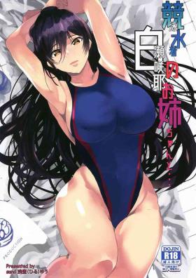 Sakuya Shirase