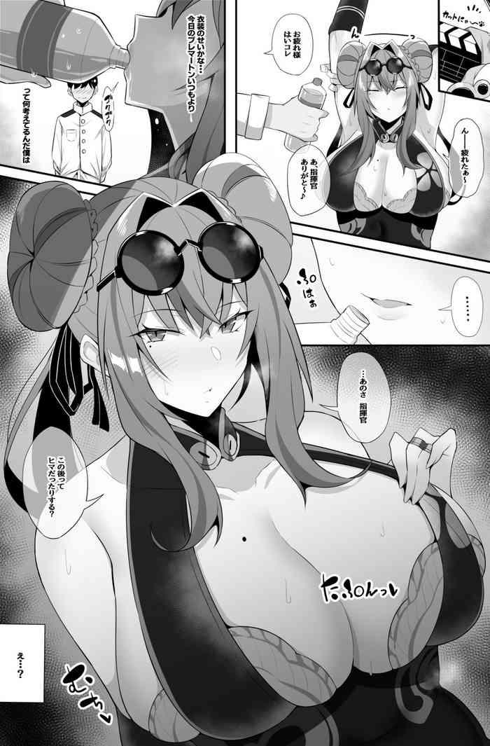 童貞卒業させてくれるブレマートン