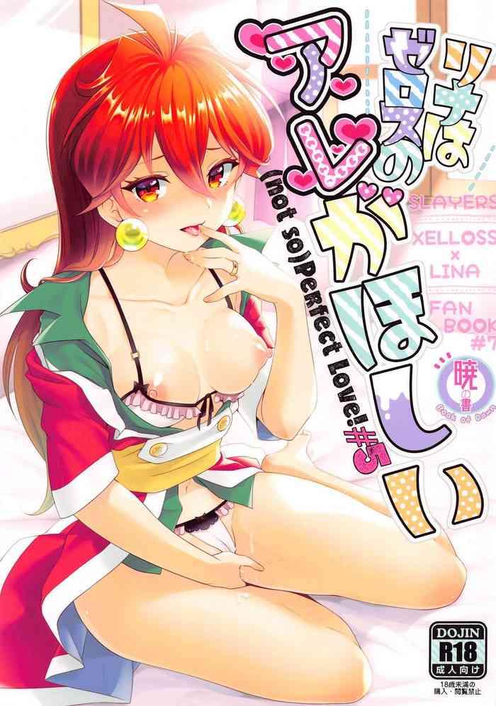 Lina wa Xelloss no Are ga Hoshii -Perfect Love! #5
