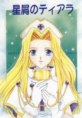 Hoshikuzu no Tiara