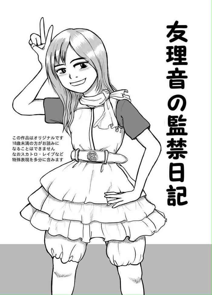 Yuri-on No Kankin Nikki < Suka Toro Hyougen Chuui >