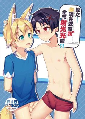 总之，静下心来，把一切都释放出来吧!