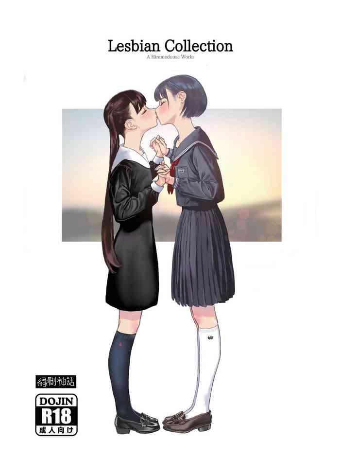 Josei Douseiai Matome 1 | Lesbian Collection