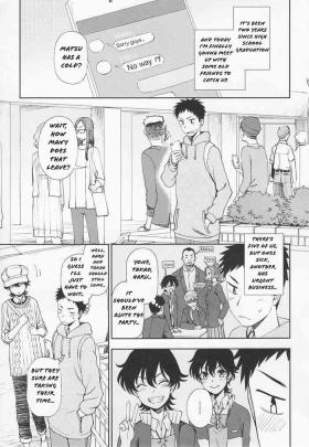 Ato Ippo no Kyorikan | On the other hand