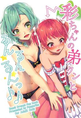 Hina Hikawa