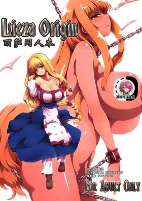 Lieza Origin【不可视汉化】
