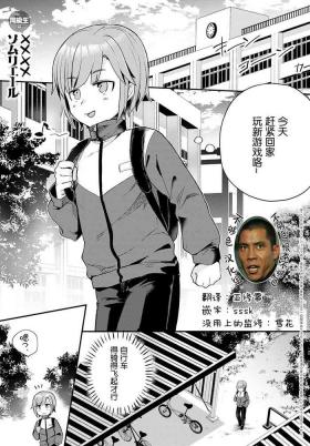 Doukyusei wa xxxx Sommelière