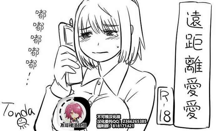 Enkyorix【不可视汉化】