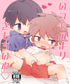 Itsumo no Yori Ki Mochi Ine