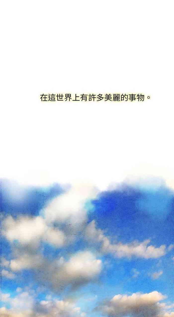 歐菲莉亞 1-51