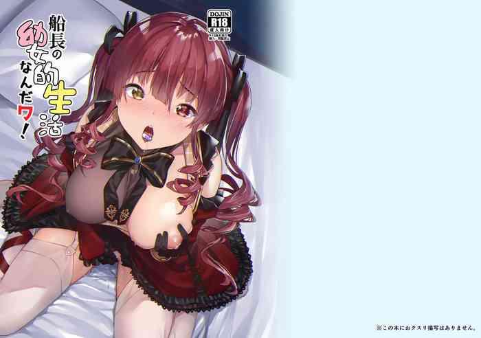 Yōjo teki seikatsuna ndawa!