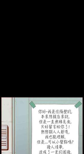 無法隱藏 1-30