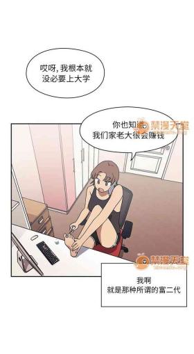 罪與罰 1-41
