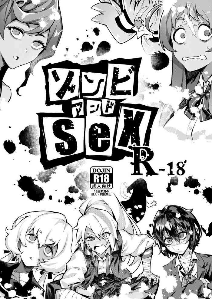 zombie and sex