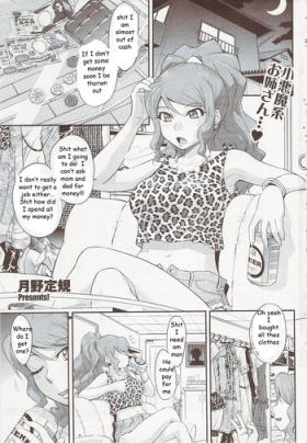 Desperate Broke Sister