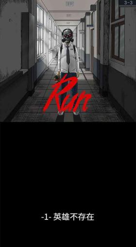 RUN 1-49