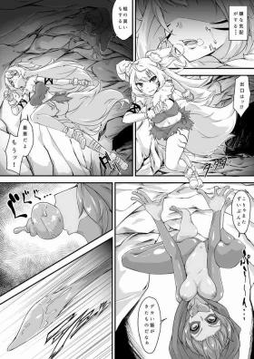 Kaeru musume marunomi