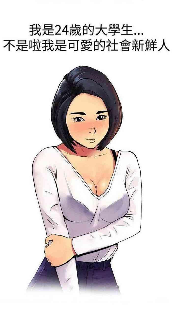 秘密story 第三季 11