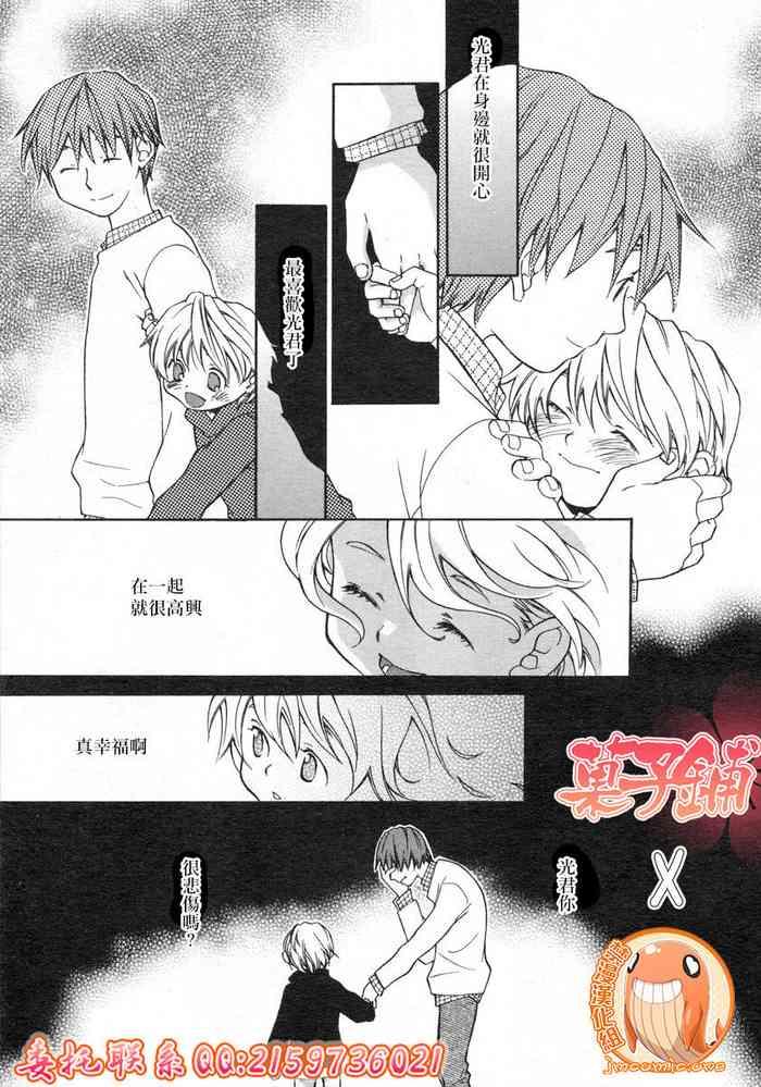 あいいろ