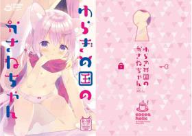 Yuragi no Kuni no Kasane-chan