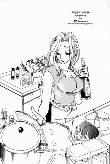 Pussy Drunk