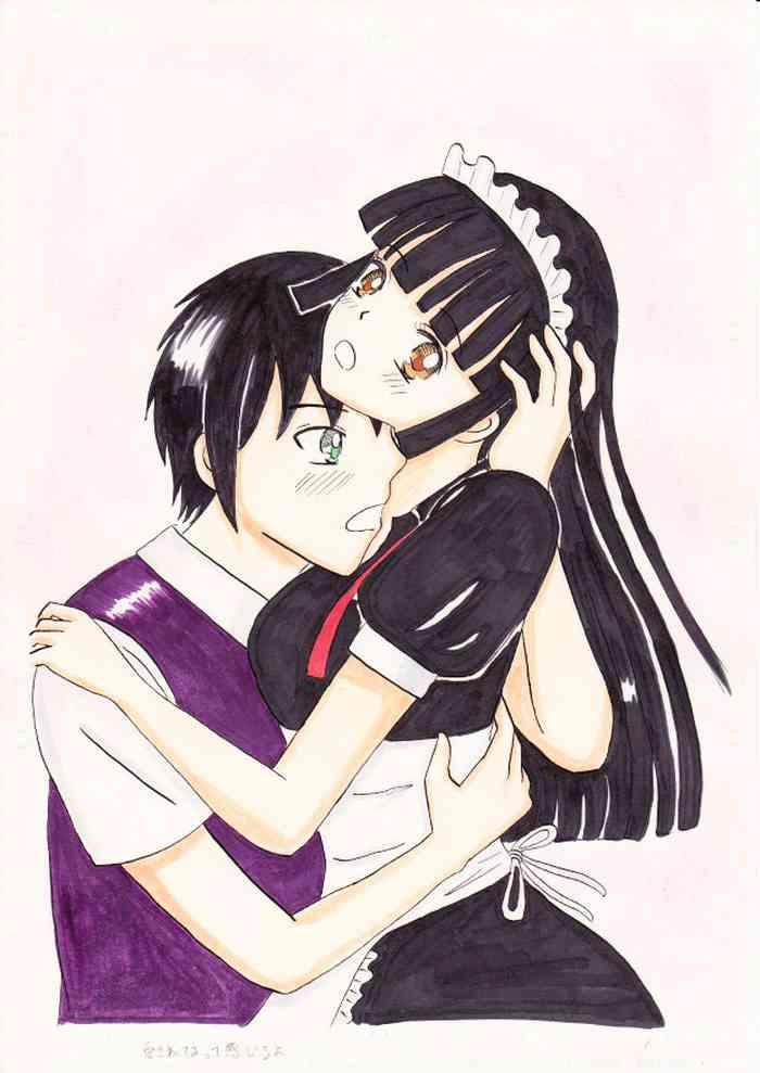 Aisa Re Terutte Kanjiro Yo
