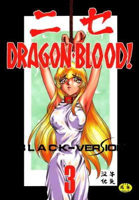 Nise DRAGON BLOOD! 3