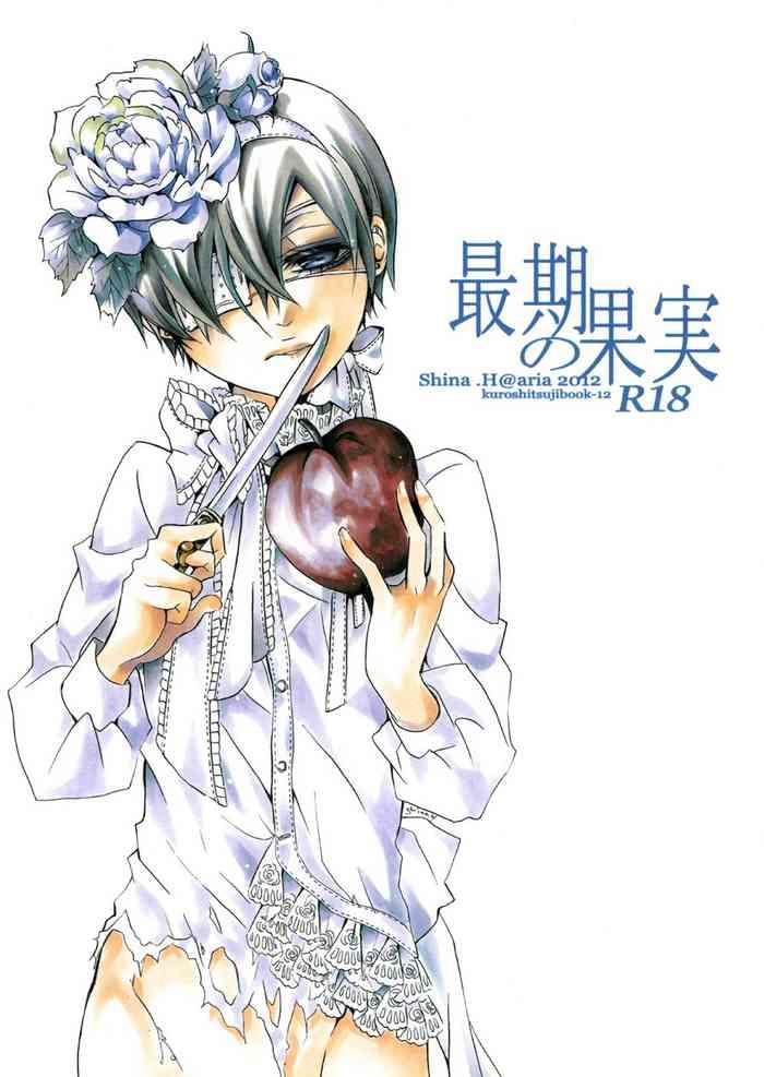 Saigo no Kajitsu | The Last Fruit