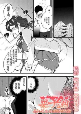 のぞぱい漫画