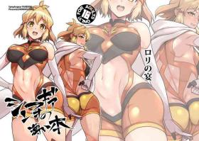 Hibiki Tachibana