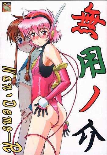 Muyounosuke Nan Demo-R