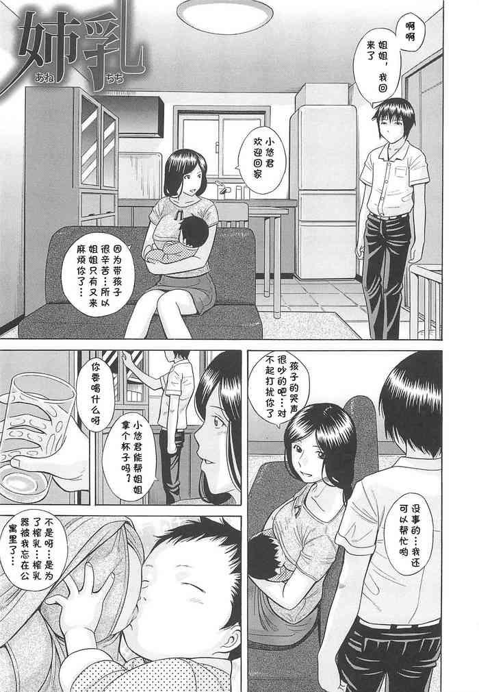 Anepai