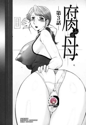 Haha Mamire Ch. 3【不可视汉化】