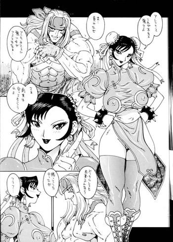 Street Fighter III