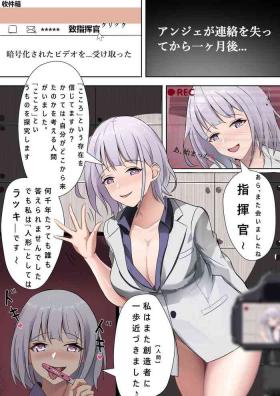 人間で、おもしろいでしょう♡